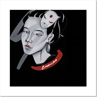 Geisha Posters and Art